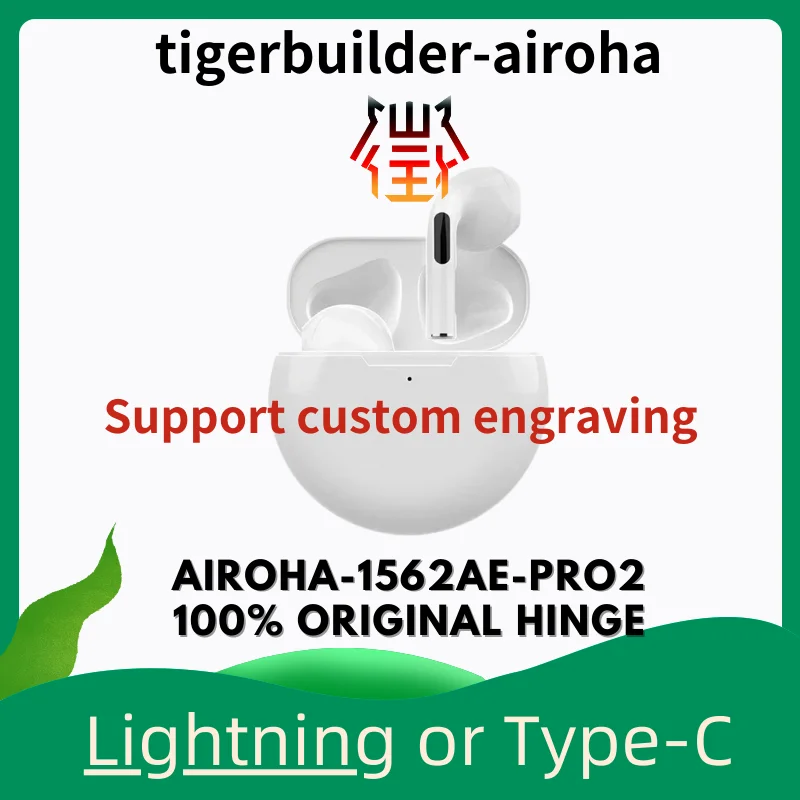  , airoha-1562AE-tigerbuilder-100 %